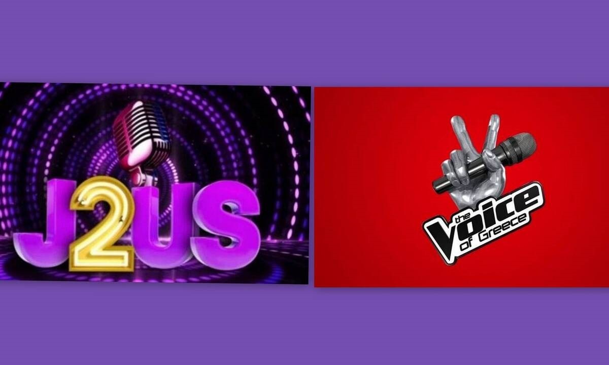 Τηλεθέαση: J2US ή The Voice; Ποιο πρόγραμμα κατέκτησε την πρωτιά;