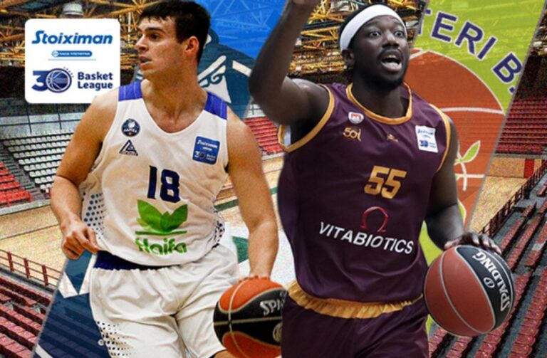 Λάρισα- Περιστέρι 63-78 (ΤΕΛΙΚΟ)