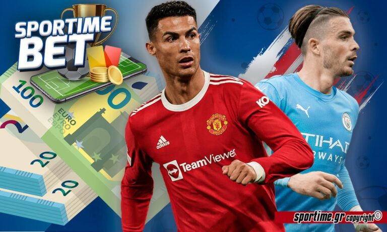 Στοίχημα – Προγνωστικά: Τι παίζουμε στο ντέρμπι του Μάντσεστερ – Διπλή κόντρα στη Σίτι