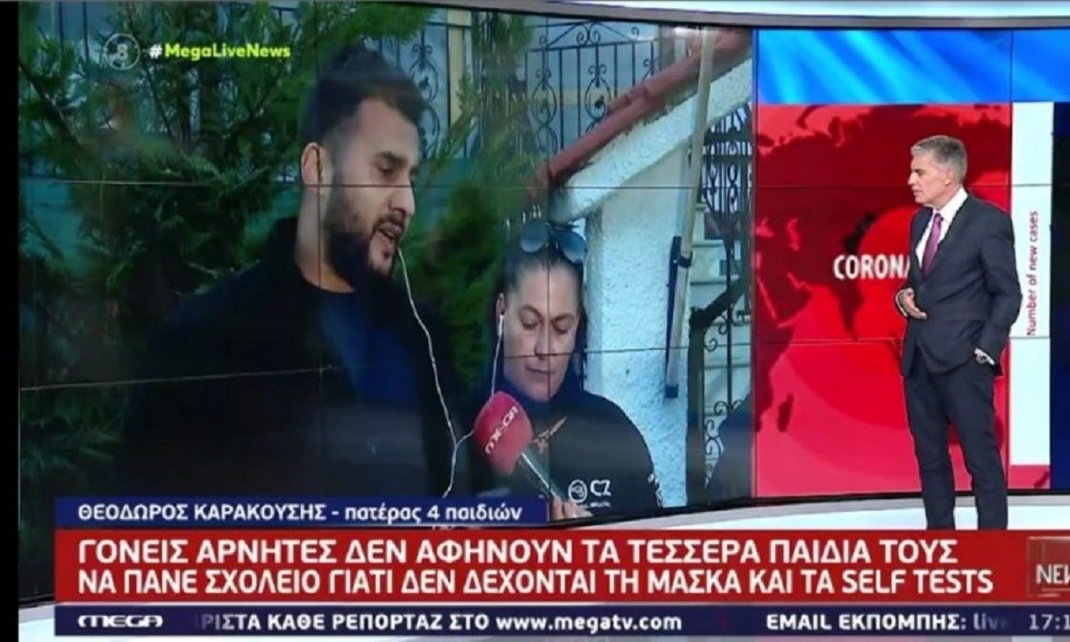 Νίκος Ευαγγελάτος: Χαμός στον αέρα της εκπομπής του με γονιό για τα εμβόλια