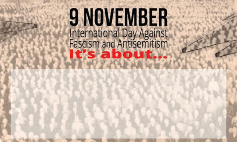 9 Νοεμβρίου: Διεθνής Ημέρα κατά του Φασισμού και του Αντισημιτισμού!