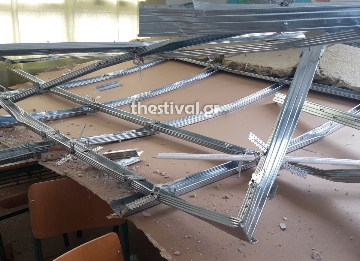 Θεσσαλονίκη: Κατέρρευσε ταβάνι στο 4ο Δημοτικό σχολείο Πυλαίας - Φωτογραφίες σοκ (vid)