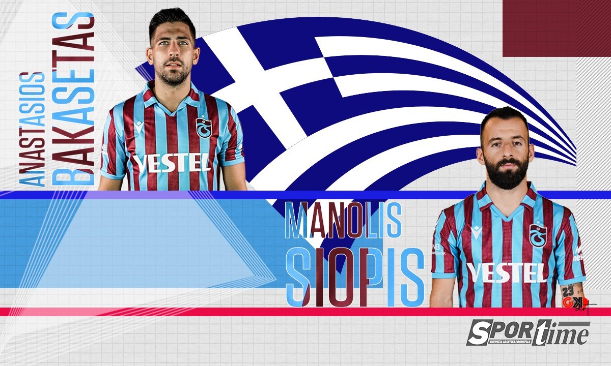 Η Τραμπζονσπόρ μετά τους Μπακασέτα και Σιώπη θέλει κι άλλον Έλληνα! Ποιος είναι;