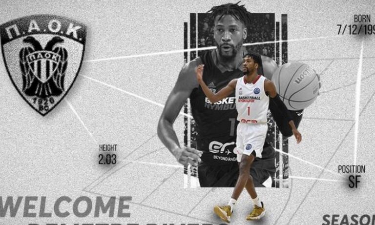 ΠΑΟΚ: Ανακοίνωσε την απόκτηση του Ντιμίτρι Ρίβερς