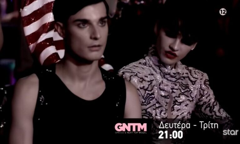 To GNTM έχει μπει στην τελική του ευθεία στο Star και πλέον στο επεισόδιο που ακολουθεί θα δούμε ποιο μοντέλο αποχωρεί απόψε.