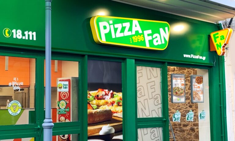 Pizza Fan: Άνοιξε το νέο κατάστημα στα Σπάτα