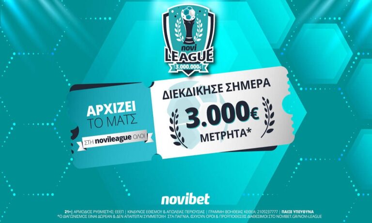 Novileague: «Τελικοί» πρόκρισης σε 5ο και 6ο όμιλο | 3.000€* για τους νικητές