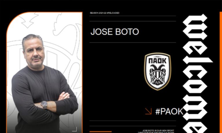 ΠΑΟΚ: Τα «ηνία» στον Ζοσέ Μπότο κι επίσημα