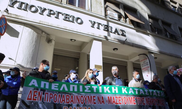 Υγειονομικοί: Διπλή συγκέντρωση κατά του υποχρεωτικού εμβολιασμού