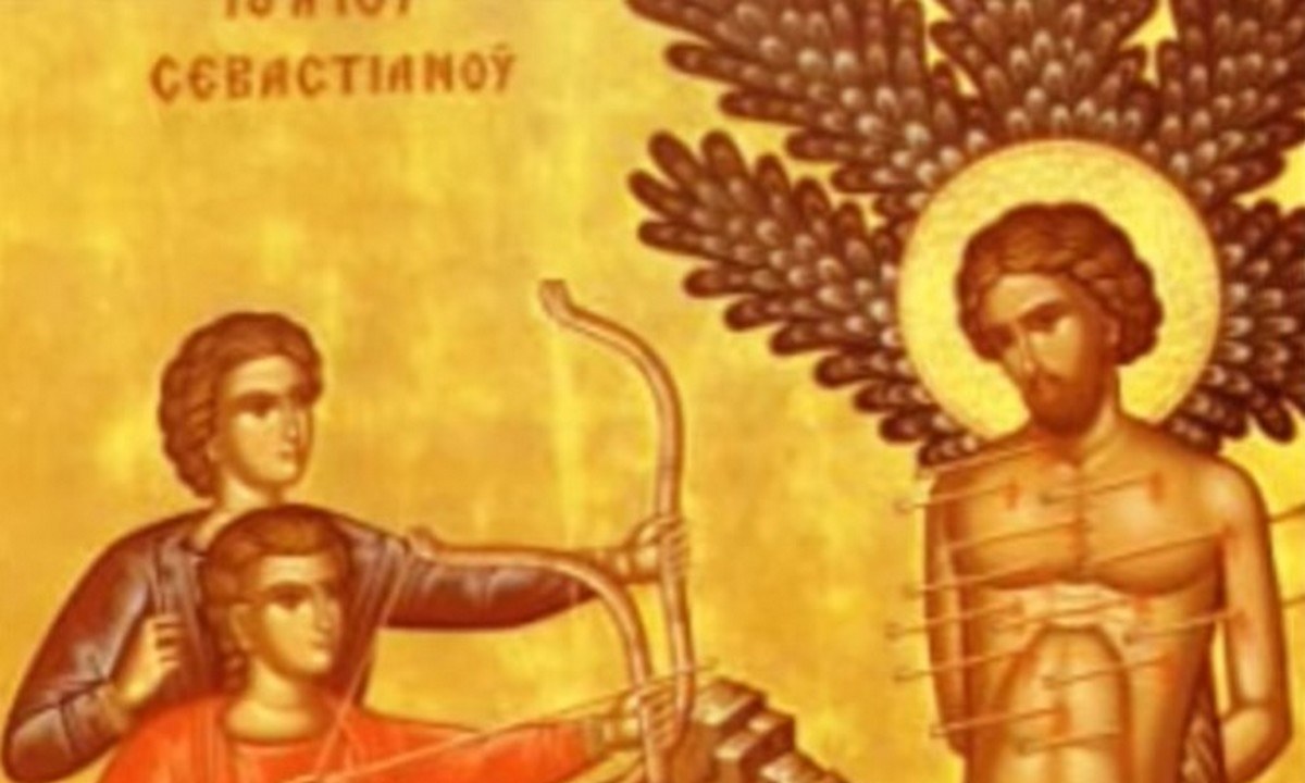 Εορτολόγιο Σάββατο 18 Δεκεμβρίου: Ποιοι γιορτάζουν σήμερα