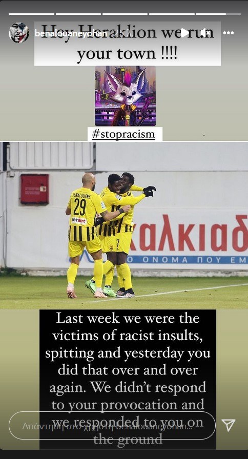 Νέα ρατσιστική επίθεση εις βάρος των ποδοσφαιριστών του Άρη στο «Γεντί Κουλέ» κατήγγειλε ο Γιοχάν Μπεναλουάν με ανάρτησή του.