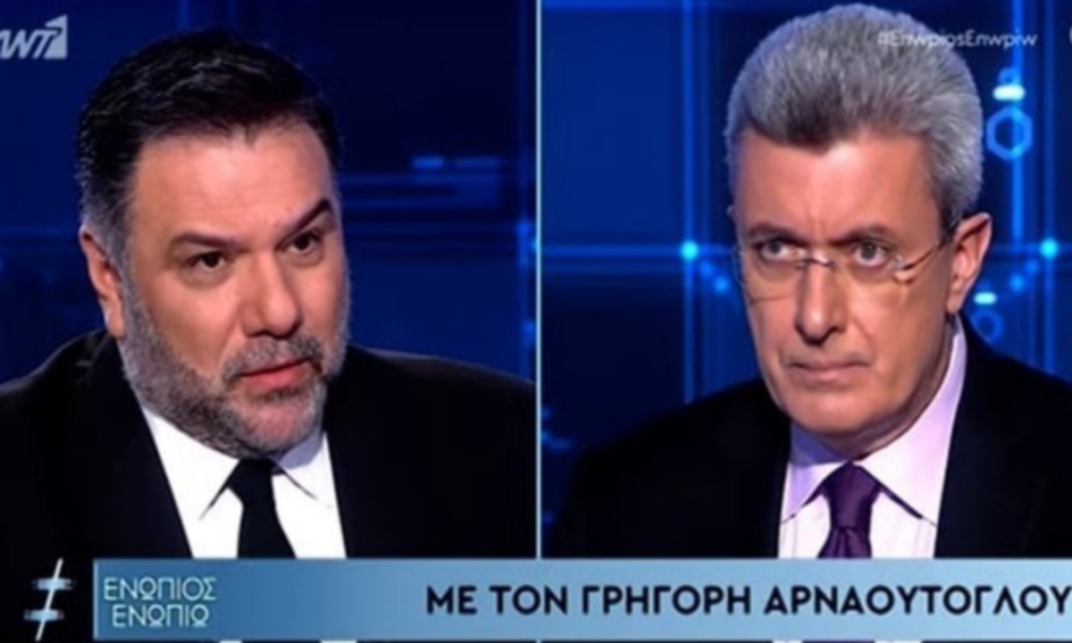 Γρηγόρης Αρναούτογλου: «Χτύπησα άνθρωπο πάρα πολύ» – Τι συνέβη