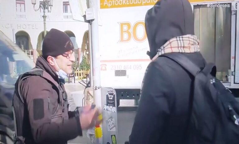 Αστυνομικός με μάσκα στο πιγούνι κόβει πρόστιμο για μάσκα σε νεαρό που δεν φόραγε μάσκα!