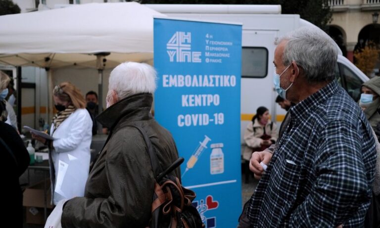 Πρόστιμο 100 ευρώ: Ποιοί ανεμβολίαστοι δεν θα πληρώσουν το παράλογο πρόστιμο