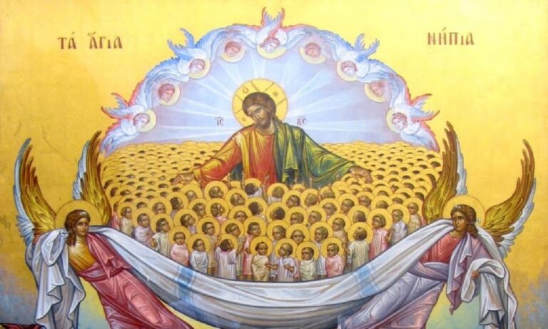 Εορτολόγιο Τετάρτη 29 Δεκεμβρίου: Ποιοι γιορτάζουν σήμερα!