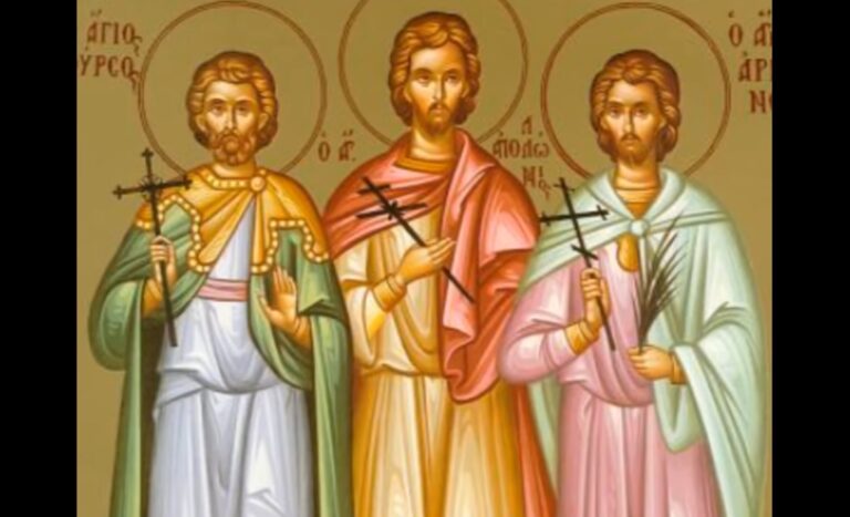 Εορτολόγιο Τρίτη 14 Δεκεμβρίου: Ποιοι γιορτάζουν σήμερα!