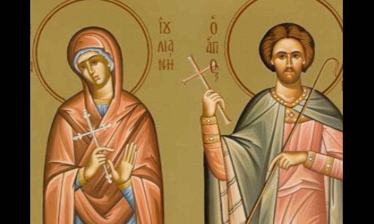 Εορτολόγιο Τρίτη 21 Δεκεμβρίου: Ποιοι γιορτάζουν σήμερα!