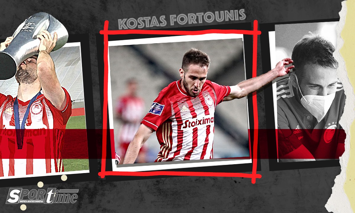 Ολυμπιακος: Ο Κώστας Φορτούνης επιστρέφει – Τι ρόλο θα έχει; Φεύγει το καλοκαίρι;