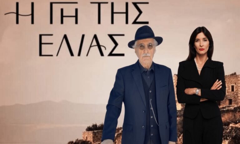 Η Γη της ελιάς επόμενα επεισόδια: Ληστεία με θύματα τον Ισίδωρο και την Ιουλία – Ποιος κρύβεται από πίσω