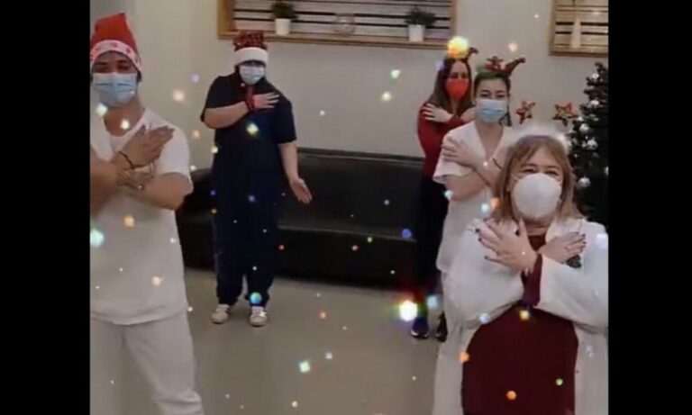 Σέρρες: Γιατροί και νοσηλευτές χορεύουν σε χριστουγεννιάτικους ρυθμούς και γίνονται viral (vid)