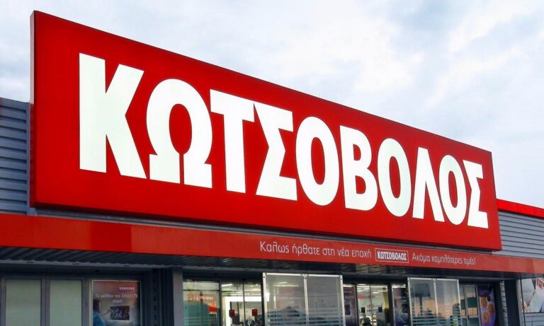 Κωτσόβολος: Καταγγελία από την εταιρεία για απάτη – Μεγάλη προσοχή