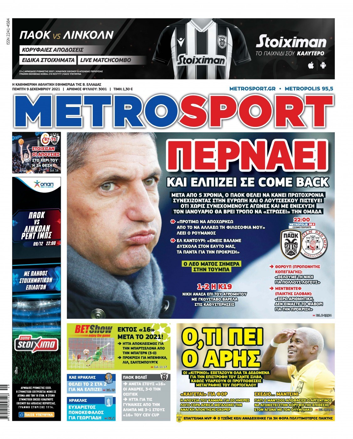 Metrosport 9.12