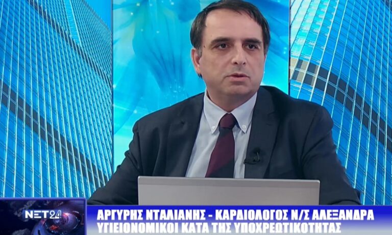 Εμβόλιο: 7.000 υγειονομικοί στο δρόμο κατά της υποχρεωτικότητας – Επιστήμονες αντιδρούν τυχαία;