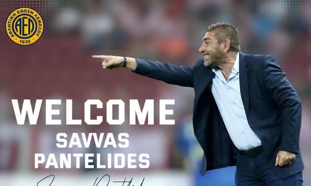Επίσημα προπονητής στη ΑΕΛ Λεμεσού ο Σάββας Παντελίδης, καθώς η κυπριακή ομάδα ανακοίνωση την έναρξη της συνεργασίας τους.