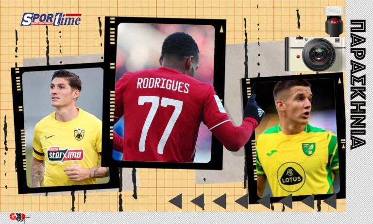 Φευγάτος ο Γκάρι Ροντρίγκες, ζορισμένος ο Τσούμπερ, μπερδεμένος ο Τζόλης!