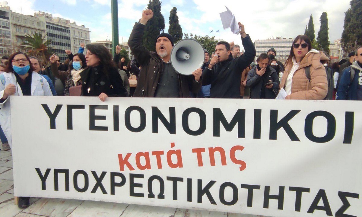 Υγειονομικοί: Συγκέντρωση κατά του υποχρεωτικού εμβολιασμού στο Σύνταγμα (pics + video)