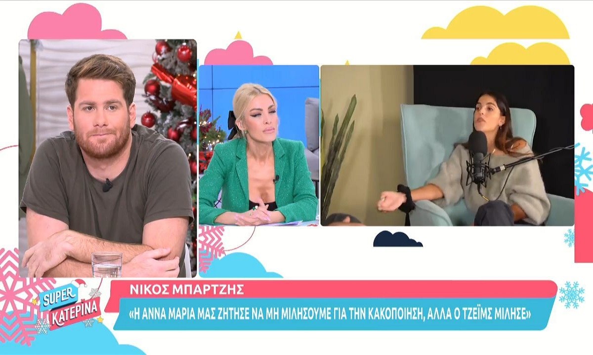Τζέημς Καφετζής: «Είμαι απογοητευμένος από το Νίκο Μπάρτζη – Με πήρε έξαλλη η Άννα Μαρία»!