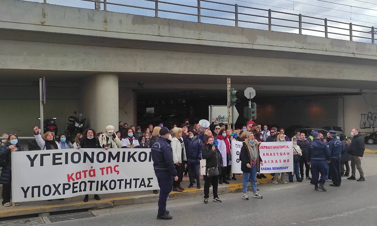 Υγειονομικοί: Διαδήλωση κατά της υποχρεωτικότητας έξω από το ΣΚΑΪ