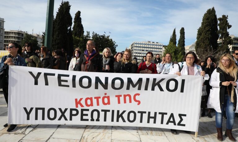 Υγειονομικοί: Συγκέντρωση διαμαρτυρίας την ημέρα ψήφισης παράτασης αναστολών εργασίας