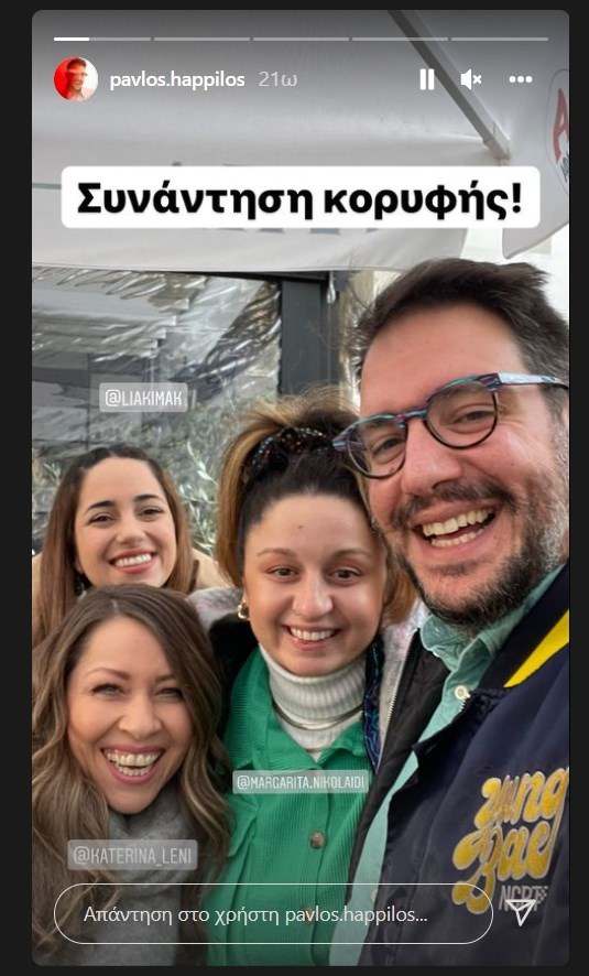 MasterChef: Συνάντηση κορυφής με παλιούς παίκτες - Δεν φαντάζεστε ποιοι είναι