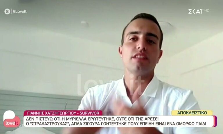 Survivor – Γιάννης Χατζηγεωργίου: Αυτός είναι ο λόγος που έφυγα!