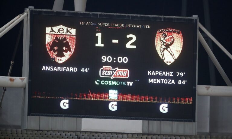 ΑΕΚ - Παναιτωλικός 1-2: Τα γκολ και οι καλύτερες φάσεις από το ματς του ΟΑΚΑ στην οποία ο Παναιτωλικός πήρε τεράστια νίκη με 2-1 επί τη ΑΕΚ.