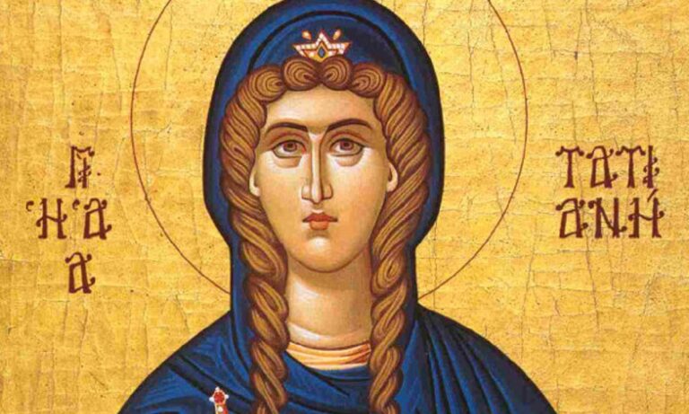 Εορτολόγιο Τετάρτη 12 Ιανουαρίου: Ποιοι γιορτάζουν σήμερα!