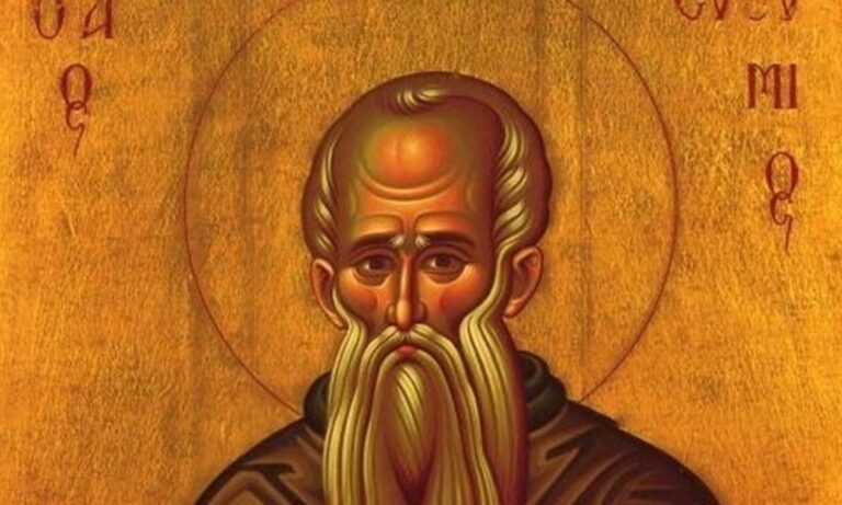 Εορτολόγιο Πέμπτη 20 Ιανουαρίου: Ποιοι γιορτάζουν σήμερα