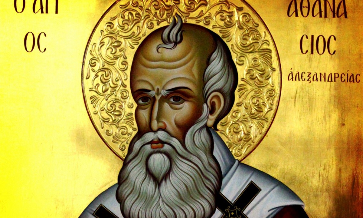 Εορτολόγιο Τρίτη 18 Ιανουαρίου: Ποιοι γιορτάζουν σήμερα!