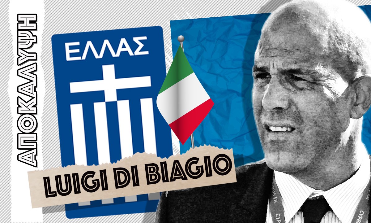 Εθνικη Ελλάδας: Πάει για Ιταλό κόουτς - Φαβορί ο Ντι Μπάτζιο
