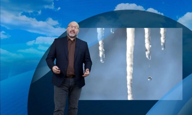 Αρναούτογλου Καιρός: Προ των πυλών ψυχρή εισβολή!