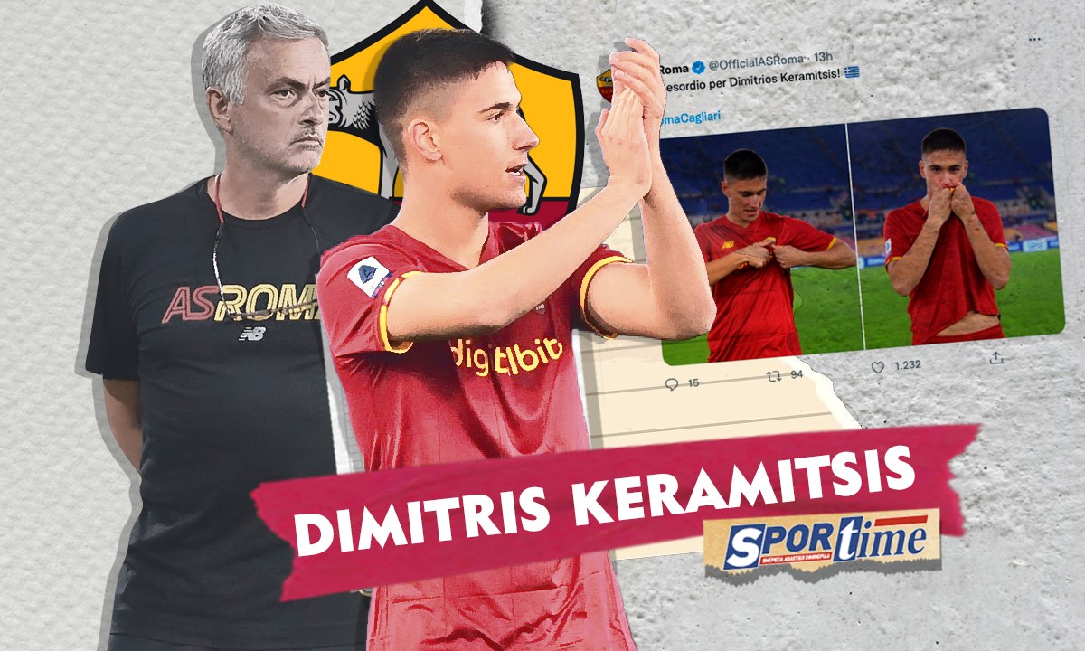 Δημήτρης Κεραμίτσης: Ο Μουρίνιο, ο μπαμπάς και ο κορονοϊός που τον έφερε στη Ρόμα!