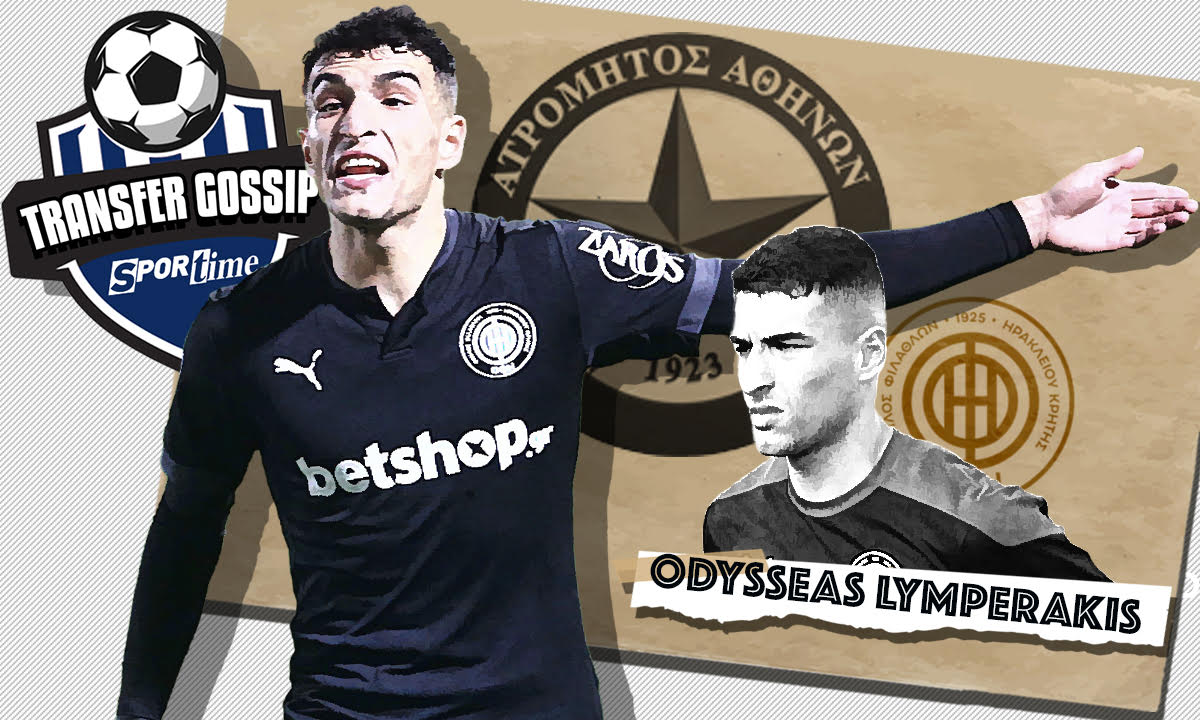 Transfer Gossip – Ατρόμητος: Ο Οδυσσέας Λυμπεράκης του ΟΦΗ ψηλά στη λίστα