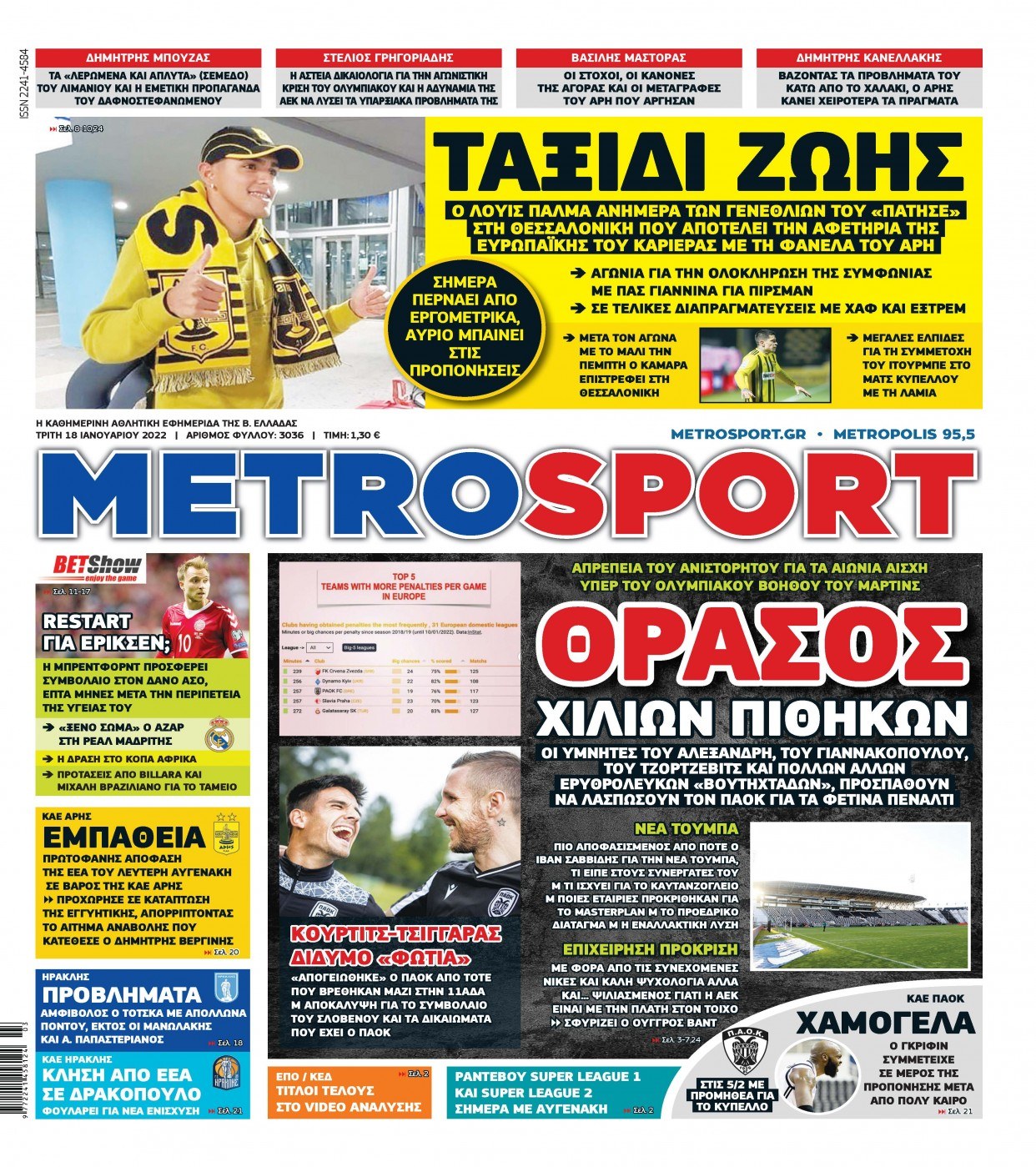 Metrosport 18.1