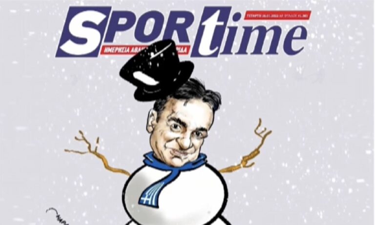 Το πρωτοσέλιδο του Sportime με τον Κ. Μητσοτάκη χιονάνθρωπο λύγισε ΣΥΡΙΖΑ και ΝΔ