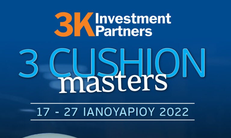 Τουρνουά μπιλιάρδου 3K Investment Partners 3 Cushion Masters 2022