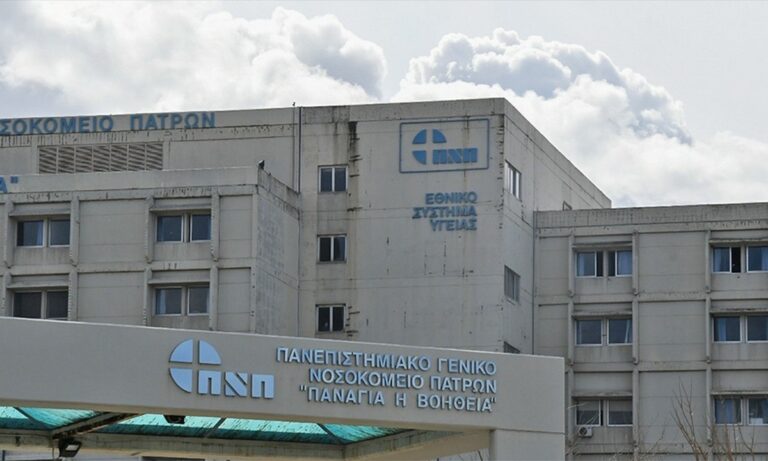 Πάτρα: Αδιανόητο - Γυναίκα 62 ετών πέθανε στο νοσοκομείο επειδή έψαχναν απινιδωτή