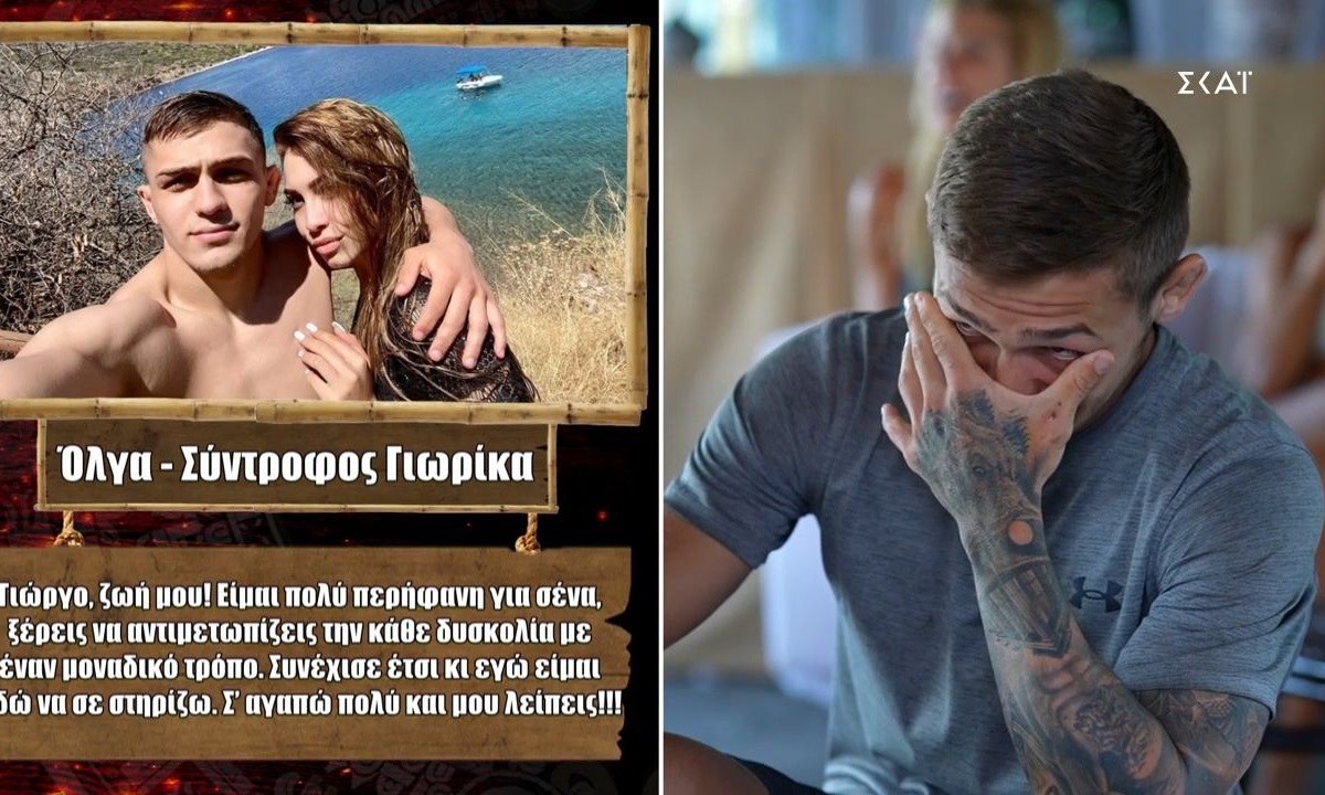 Survivor: Υπάρχει πιθανότητα να αποχωρήσει ο Γιώργος Πιλίδης;