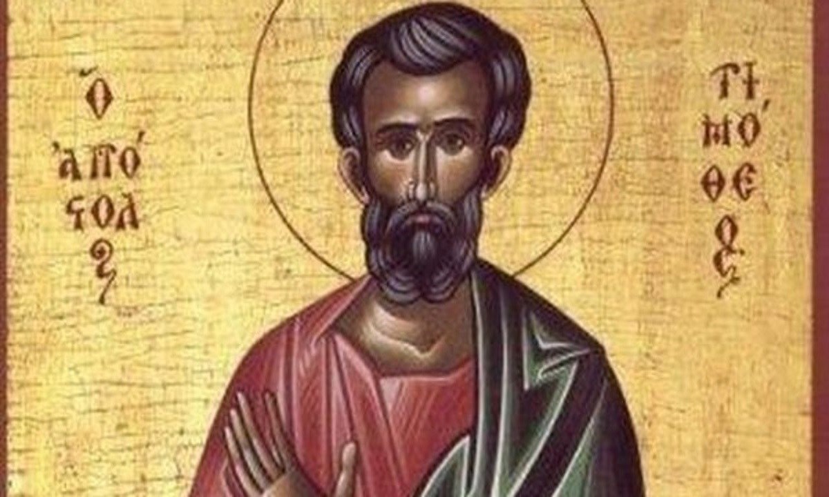 Εορτολόγιο Σάββατο 22 Ιανουαρίου: Ποιοι γιορτάζουν σήμερα!