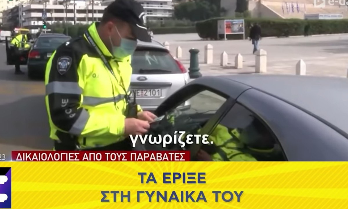 Viral: Οι πιο «κουλές» στιγμές της ελληνικής τηλεόρασης το 2021, σε 35 λεπτά (vid)